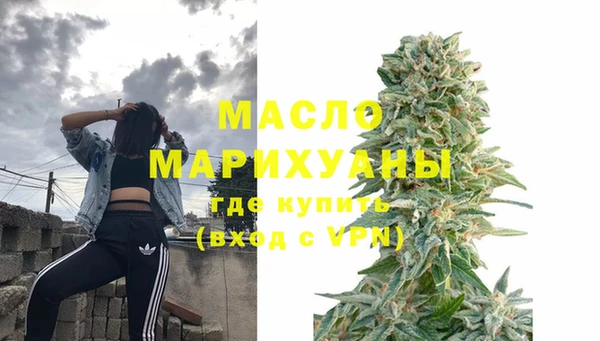 гашишное масло Белоозёрский