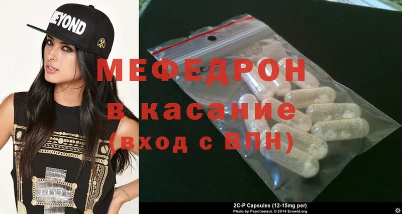 Меф mephedrone  kraken ТОР  Вятские Поляны  наркошоп 