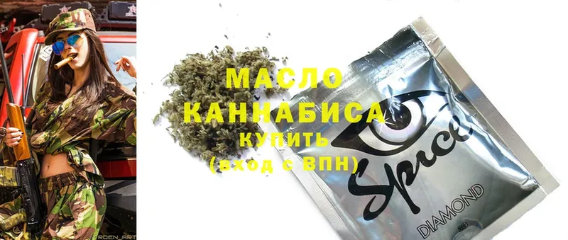 Дистиллят ТГК THC oil Вятские Поляны